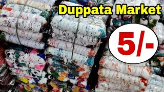 रुमाल से सस्ता दुपट्टा सिर्फ 5 रुपए dupatta wholesale manufacturer । scarf wholesale। stole dupatta [upl. by Otilopih]