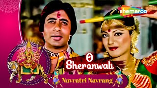 Dandiya Song  O Sheronwali  Hai Naam Re  Suhaag 1979  Amitabh Bachchan amp Rekha [upl. by Einaoj]