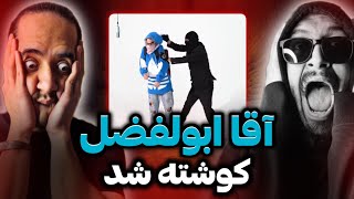 Anti reaction “Ultimatum” Meshki  وحشیانه ترین دیس نسل ۵😮 [upl. by Amuh]