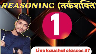 Blood relation reasoning question Kaushal classes 47 is live Live video Reasoning ka vvi ques 🔥 [upl. by Nahoj]