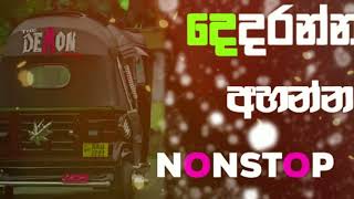 2024 Trending New Nonstop  Bass boosted  ගම්පහ RUN RATE  sinhala song  2024 Dance [upl. by Roel]