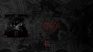 Kouz1  Ziyech Official video lyrics [upl. by Canter138]