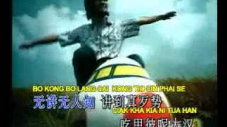 Best Hokkien Ci Pak Ban 一百萬 [upl. by Casady173]