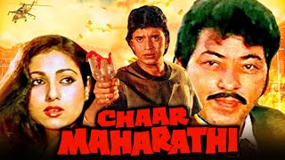 Chaar Maharathi 1985  Bollywood Full Hindi Movie  Mithun Chakraborty Tina Munim Amjad Khan [upl. by Goodman]