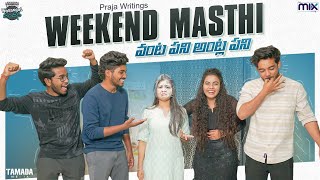 Weekend Masthi  వంట పని అంట్ల పని  Warangal Vandhana  The Mix By Wirally  Tamada Media [upl. by Shaine]