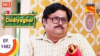 Chidiya Ghar  चिड़िया घर  Ep 1482  7th August 2017 [upl. by Gorden726]