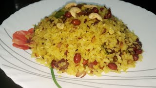 চিড়ার পোলাও  Chirer Polao Bengali Style  Poha Pulao With Simli Kitchen [upl. by Audrey]