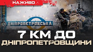 КУРАХОВЕ КУРЩИНА КУП’ЯНСЬК  ОБСТАНОВКА НА ФРОНТІ ЮРІЙ БУТУСОВ НАЖИВО 161124 [upl. by Coletta128]