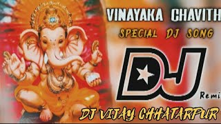 Galli Ka Ganesh Dj EDM Mix chathurthi special remix by dj Vijay [upl. by Penman]