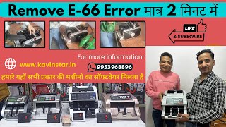 पैसे गिनने वाली मशीन में e66 error कैसे हटाये  How To Remove E66 Error in Cash Counting Machine [upl. by Kyrstin]