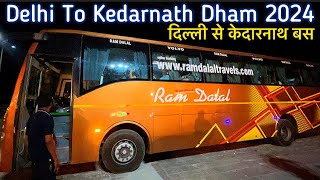 Delhi To Kedarnath By Bus 2024Delhi To Kedarnath Yatra 2024दिल्ली से केदारनाथ 2024केदारनाथ यात्रा [upl. by Furlong]