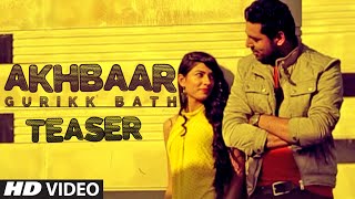 Gurikk Bath  Akhbaar Song Teaser  Latest Punjabi Song 2014 [upl. by Eirased]