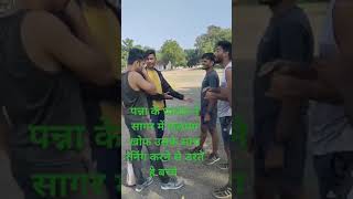 Mp police raning ka sher 🏃‍♂️🏃‍♂️ [upl. by Aramal542]