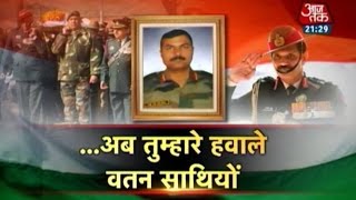 Vishesh Final salute to Col MN Rai [upl. by Ethban]