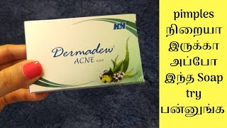 Product ReviewEPI4Dermadew Acne SoapDermadew Acne Soap Review in Tamil Best Soap for Acne [upl. by Sansone]