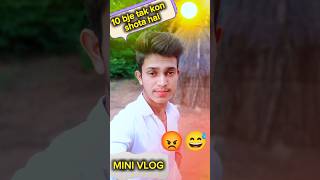 Khushbu to😱cream powder😅 Laga Rahi haiminivlog villagelife viralvlog shortvideo [upl. by Prochoras]