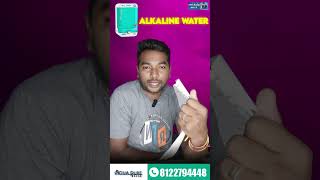 Lab report வந்துருச்சு  Alkaline water  Tamil  Water filters  vitamin b12  Mineral water [upl. by Matronna]