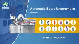 Industry Automatic Bottle Unscrambler HYLP1000AB for Plastic Bottles 🍼 [upl. by Aisad]