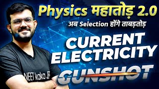 Current Electricity  GUN Shot  Physics महातोड़  AJ Sir Physics  NEET 2024 Gun Shot [upl. by Nye465]