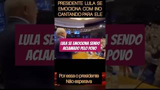 Lula se emociona noticias petista reels shorts shortsvideo lulapresidente brasil shortsvideo [upl. by Paxon920]