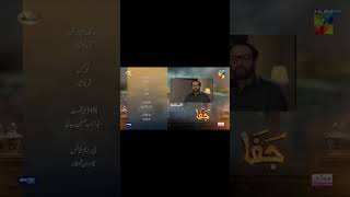 Jaffa drama last episode 30 promo seharkhan trending promo mawrahocane [upl. by Auqinu544]