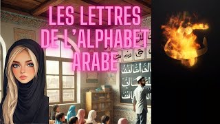 Apprenez facilement les lettres de lalphabet arabe  Prononciation  Répétition  Visualisation [upl. by Alber]