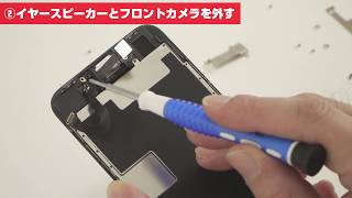 日本一分かりやすい iPhone 修理動画 iPhone 8 フロントパネル交換  自分で修理COM [upl. by Fahey811]