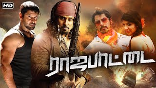 Rajapattai Tamil Full Movie  ராஜபாட்டை  Yuvan Shankar Raja  Vikram Deeksha K Viswanath [upl. by Culley]