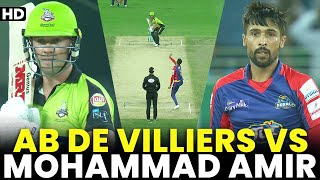 AB de Villiers vs Mohammad Amir  Class vs Class  Lahore vs Karachi  HBL PSL  MB2A [upl. by Philander]