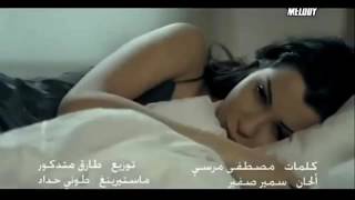 Nancy Ajram Inta Eyh with English subtitles [upl. by Dedric604]