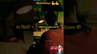 Dr Tanu Jain Mam Motivational videoiasofficermotivationtanujainias [upl. by Dagny476]