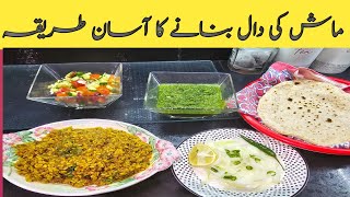 Daal Mash Recipe Pakistani  Taste Daal Mash [upl. by Ginsburg985]