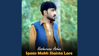 Speen Makh Shaista Lare [upl. by Ball]