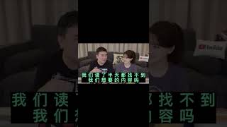 【震撼】chatGPT太惊人，但一切才刚刚开始 D [upl. by Jen639]