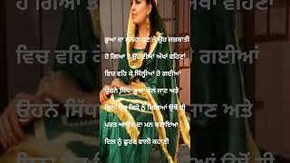 bhuwa da suneha ringtone sad [upl. by Watters895]