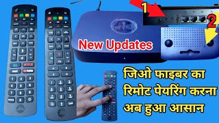 जियो फाइबर का रिमोट पेयरिंग करना अब हुआ आसान Jio Fiber Remote Is Not Working New Updates Jio STB [upl. by Fitzpatrick]