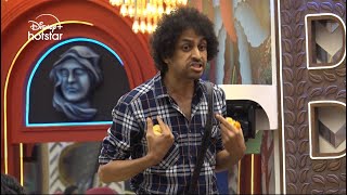 Bigg Boss Telugu 8  Day 1  Promo 1 Pattukone Undandi Task for Contestants  DisneyPlusHotstarTel [upl. by Base938]