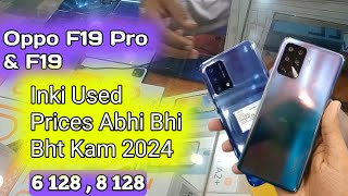 Oppo F19 used price  oppo F19 pro used price  oppo best smartphones under 30000 [upl. by Nnyluqcaj]