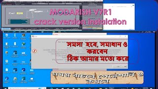 How to Install lectra Modaris V7r1 II Damino Fashion V6r1 IIলেকট্রা সফটওয়ার 2022 CADTechnika [upl. by Arraeic]