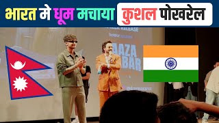 भारत मे किया धमाका  Kushal Pokhrel in India  New Nepali Song 2024  Aarohi Films [upl. by Ettenaj]