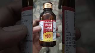 Alkasal Syrup Shortvideo medicineknowledge [upl. by Ilyssa]