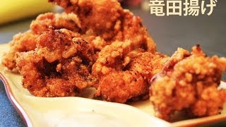 Cuisine Japonaise Comment faire du karaage poulet frit à la japonaise  Cooking with Mira [upl. by Nirroc]