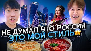 72 часа корейцев в России  Чем поразить иностранца в Москве paknikolay [upl. by Vikki]