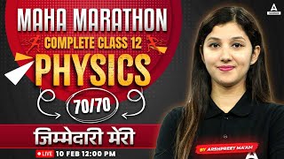 Class 12 Physics In One Video  Complete Physics Maha  Marathon  Target 7070🔥 By Arshpreet Maam [upl. by Onivla]