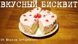 БИСКВИТ В МУЛЬТИВАРКЕ 🍰 РЕЦЕПТ ПРИГОТОВЛЕНИЯ БИСКВИТА В ДОМАШНИХ УСЛОВИЯХ МУЛЬТИВАРКА И РЕЦЕПТЫ [upl. by Blount]