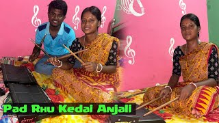 Pad Rhu Kedai Anjali  Santali Vlog Video ManikTuduOfficial [upl. by Laine]