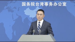 La partie continentale surveille de près lexercice au tir prévu par les autorités de Taiwan [upl. by Kamat]