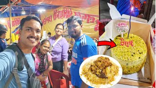 আমার Birthday Celebration at Ujjal Dar Biryani Madhyamgram  দারুণ মজা হল  Mutton Biryani [upl. by Tedie]