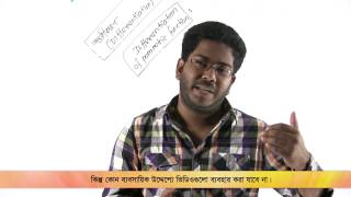 10 প্যারামেত্রিক ফাংশন এবং ফাংশনের সাপেক্ষে ফাংশনের অন্তরীকরণ  OnnoRokom Pathshala [upl. by Ahseyk]