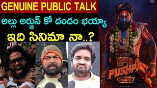 Pushpa 2 Movie Genuine Public Talk  Pushpa 2 Public Talk  Pushpa 2 Review  Allu Arjun  Rashmika [upl. by Efren]